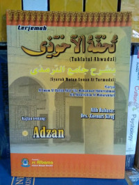 Image of Tuhfatul Ahwadzi Syarah Matan Sunan At Turmudzi : Kajian tentang : Adzan