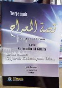 Image of Terjemah : KAjian Tentang Sejarah Kebudayaan Islam